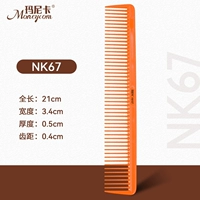 Ароматный апельсиново-спиральный узор NK67