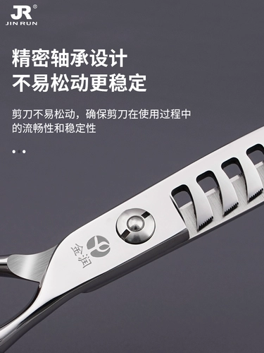 Парикмахерские ножницы, филировочные ножницы, мужская многослойная модификация, парикмахер, начальный угол, зубчатые ножницы из рыбьей кости, ножницы с отверстиями