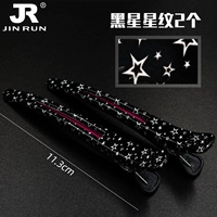 Black Pentagon Star Pattern 2 [New Warbers Sarmer Sarmer Pucks]