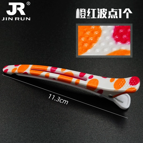 Красота безволосая клип клип, леопардовый Zebra Paile Form