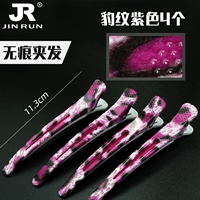 4 леопардового фиолетового [нового стиля резиновой полосы.