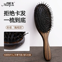 Коричневый [Расческа с воздушной подушкой из щетины] Разглаживание волос/предотвращение образования узелков