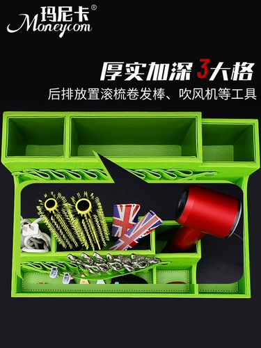 Система хранения, ножницы, машинка для стрижки волос для стрижки волос, коробка для хранения, генерирование электричества