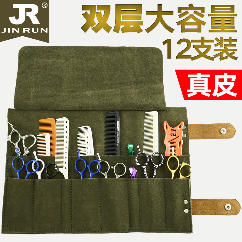 Folding Beauty Hair Wrap Comb Roll Bag Hair Stylist Folding Kit Pet Clippers Scissors Hand Grip Grab Bag Genuine Leather