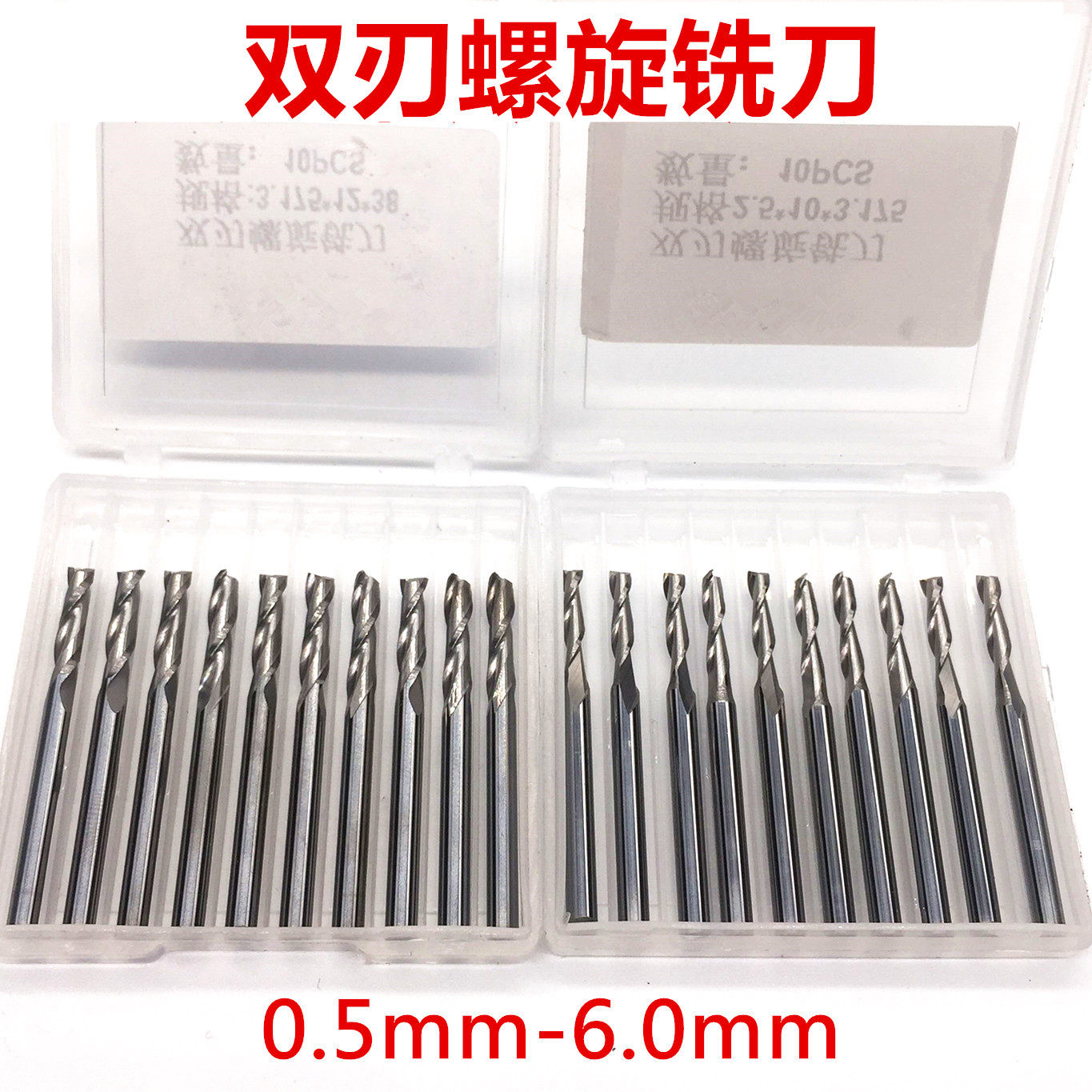 Double edge milling cutter flat bottom spiral milling cutter 3 175 computer CNC engraving cutter engraving machine alloy milling cutter