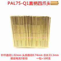 PL75-Q1 PL75-Q1 PAL75-Q1 straight shank four-claw head probe 1 0 test pin 4 claw spring thimble spring pin