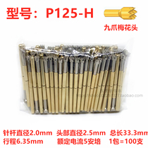 Probe P125-H PA125-H (nine claw plum head) 2 0 test needle spring needle test frame thimble