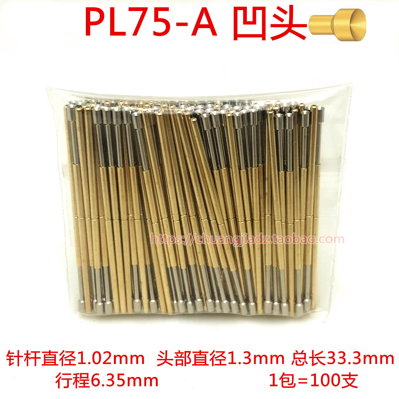 Probe PL75-A2 PAL75-A2 recessed head cup head 1 0 test needle probe spring thimble spring needle
