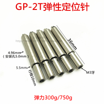 GP-2T (diameter 5 036 long) tapping positioning needle M3 internal tooth elastic positioning column test needle thimble