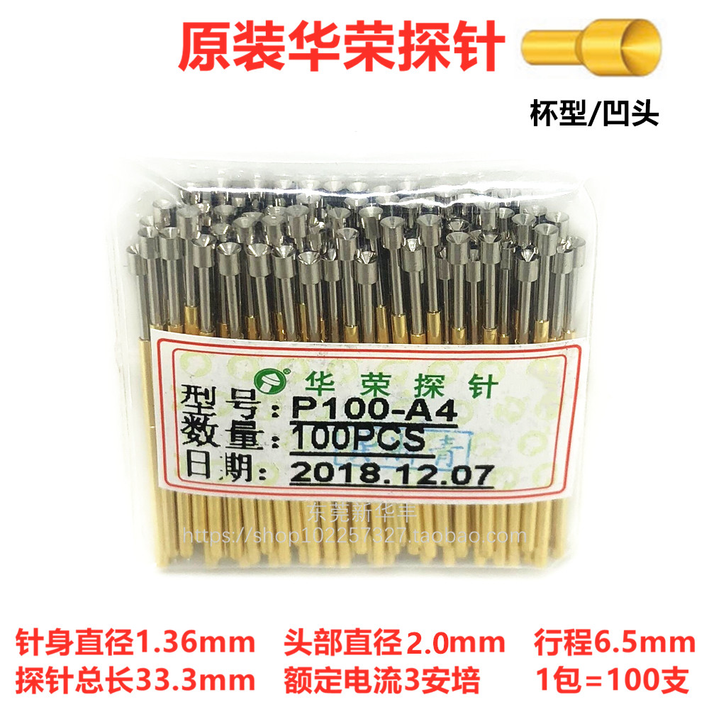 Waryon probe P100-A4 recessed head cup head enlarged head 2 0 test pin 1 36 spring needle