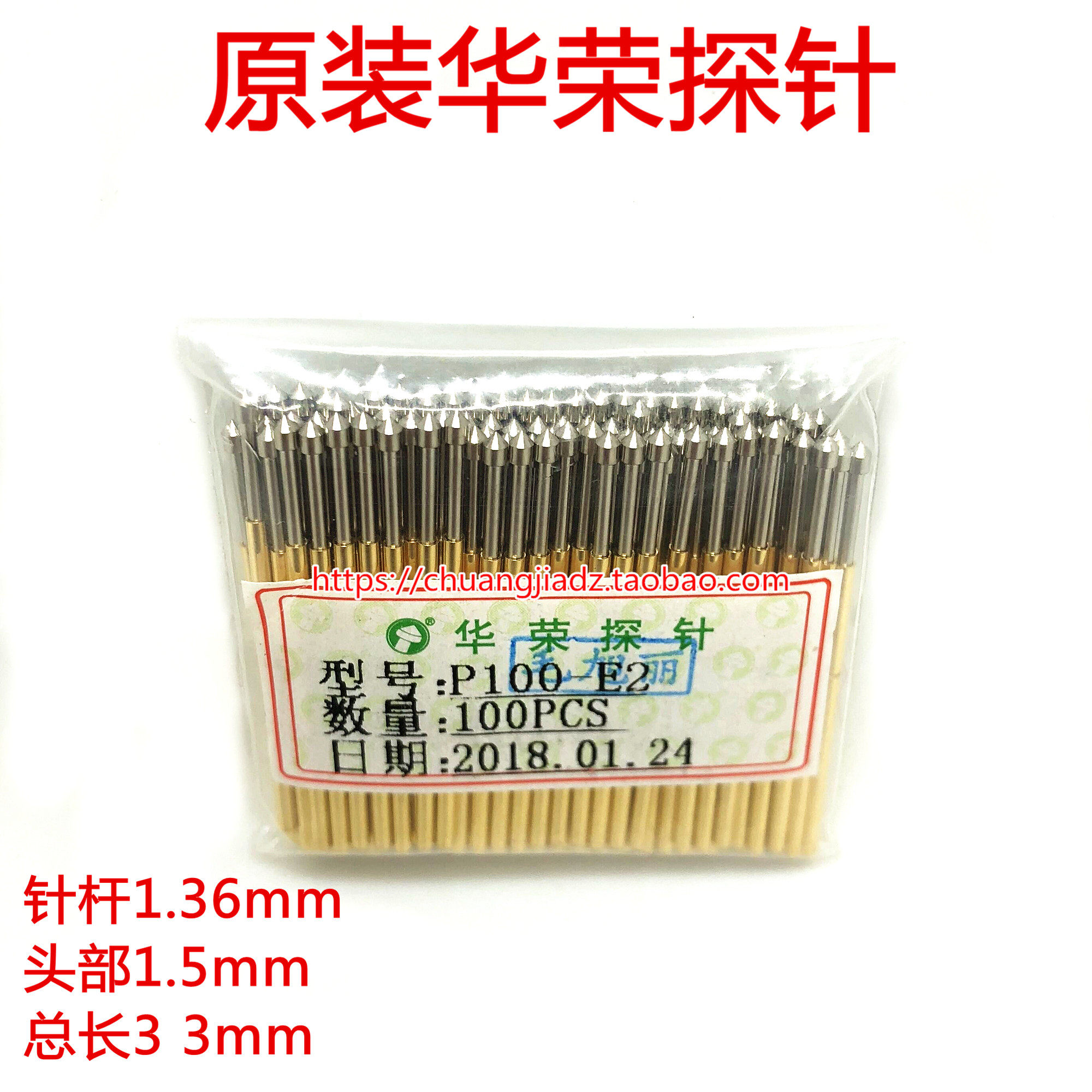 Warboom probe P100-E2 PA100-E2 tapered head 1 36 test needle spring needle thimble tool