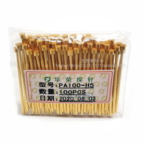 Huong probe P100-H5 PA100-H5 enlarged head nine-claw plum head test needle probe spring needle