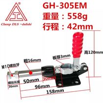GH-304EM GH-305EM Fast clamp Push-pull fast clamp Medium clamp lock clamp stroke 42mm