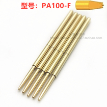 P100-F1 P100-F1 PA100-F1 small four-claw probe 1 36 test needle spring thimble tool test needle 100