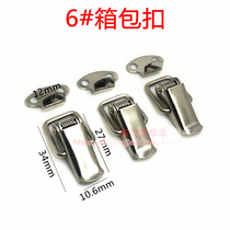 6#箱包扣不带锁 buckle catch box buttoned door buttoned with small number of luggage buckle tool box buckle