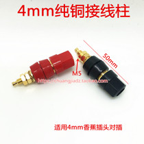 Pure copper gilded large binding post 4mm Banana socket copper speaker terminal hexagonal speaker power amplifier post head