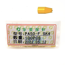 Huarong PA50-F small four-claw head probe 0#测试针 0 68mm spring thimble PCB light plate test pin