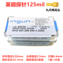 ingun British steel probe GKS-003 206 254 A2000 A3000 nine-claw plum head test needle