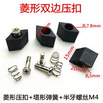 Diamond-shaped bilateral pressure buckle Fixture pressure buckle over tin furnace pressure buckle High temperature pressure buckle Wave soldering pressure buckle