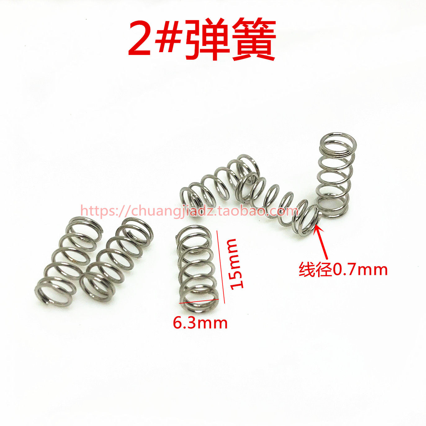 2# Spring diameter 0 7 outer diameter 6 3 total length 15 press button spring