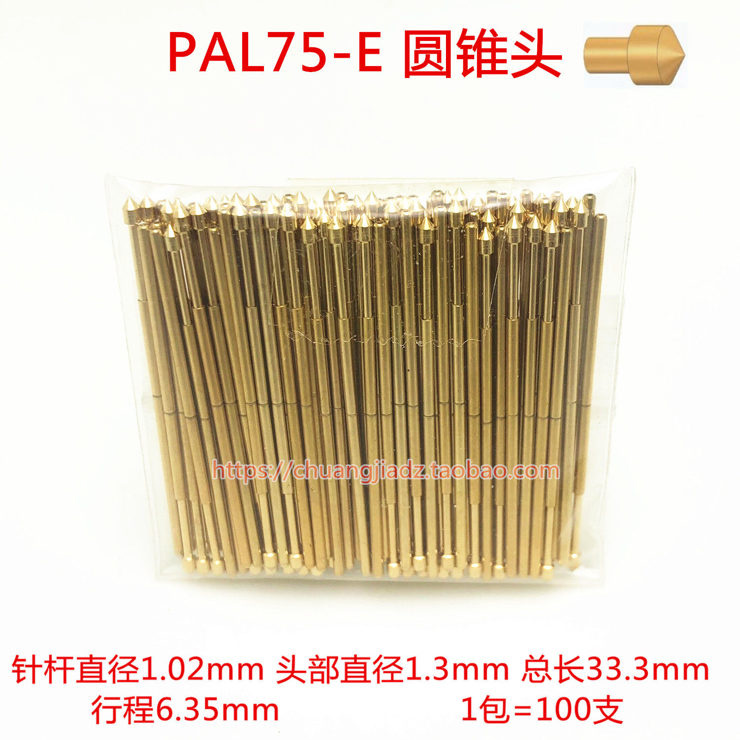 PL75-E PAL75-E Cone Probe 1 0mm Test Pin Spring Thimble Diamond Head Perforated Needle