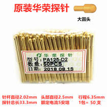 Warboom probe P125-D PA125-D round head 2-0 test needle thimble spring needle 125mil