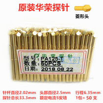 Warboom probe P125-T PA125-T rhomboid head 2 0 test needle thimble spring needle 125mil