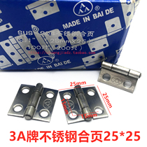 3A cards 1 inch stainless steel hinge 25 * 25AAA card 304 stainless steel hinge cabinet door hinge luggage small hinge