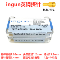 INGUN Yinggang probe GKS075 303 120 A2000 A2800 Cup head concave head 1 0 test needle