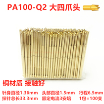 P100-Q2 P100-Q2 PA100-Q2 trumpet-head probe 1 36 test needle spring thimble tool spring needle