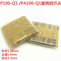 P100-Q1 P100-Q1 PA100-Q1 straight shank quadclaw head probe 1 36 test needle spring thimble tool test needle