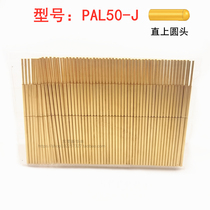 Lengthened 50mil probe PAL50-J straight up round head gold plated test needle 0 68 68 Total length 28MM spring needle