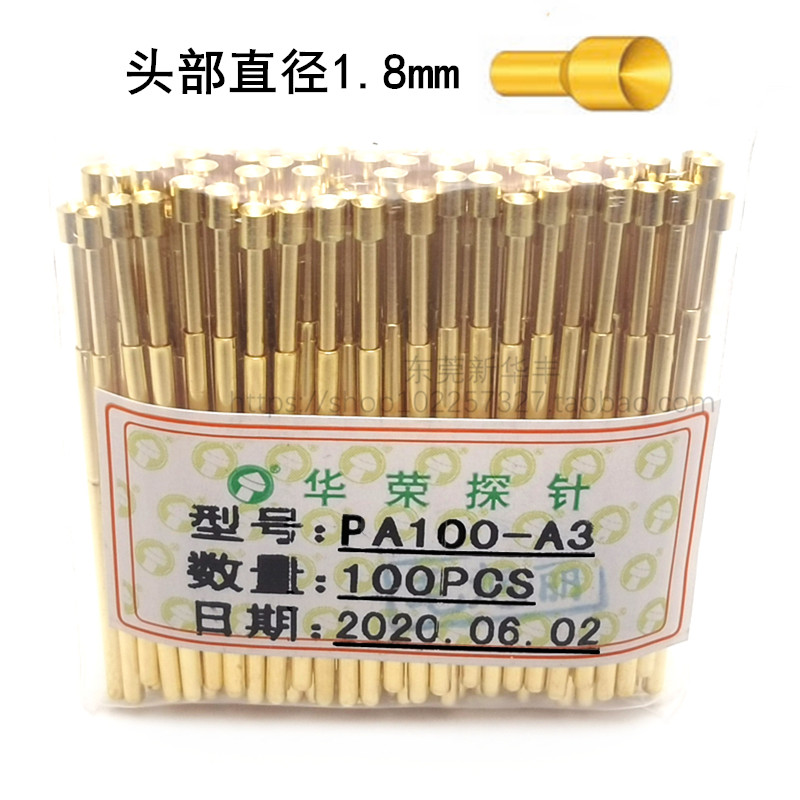 Huarong Probe P100-A3 PA100-A3 concave head add head 1 8 test needle 1 36 spring needle