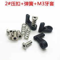 2#pressure buckle 3-piece set No 2 pressure buckle braces spring iron sleeve fixture pressure buckle over tin furnace pressure buckle wave soldering pressure buckle