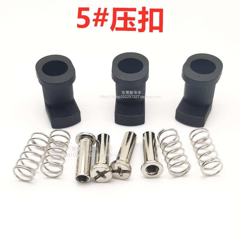 5# pressure buckle No. 5 tin furnace fixture pressure buckle big foot pressure buckle wave soldering high temperature pressure buckle No. 5 large pressure buckle