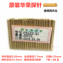 Warboom probe P125-Q1 PA125-Q1 straight shank quadroclaw head 2 0 test needle 125MIL spring needle thimble