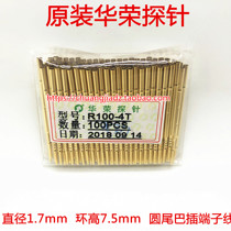 Huarong R100-4T ring high 7 5mm round tail inserted terminal line 1 7 probe cover P100 series needle sleeve