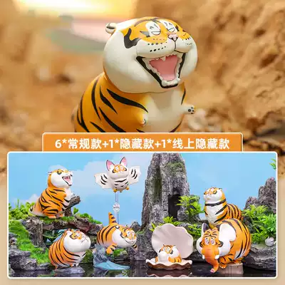 Uncle Ma's Fat Tiger Hundred Fat Tiger Series Blind Box Tide Play Model Gifts