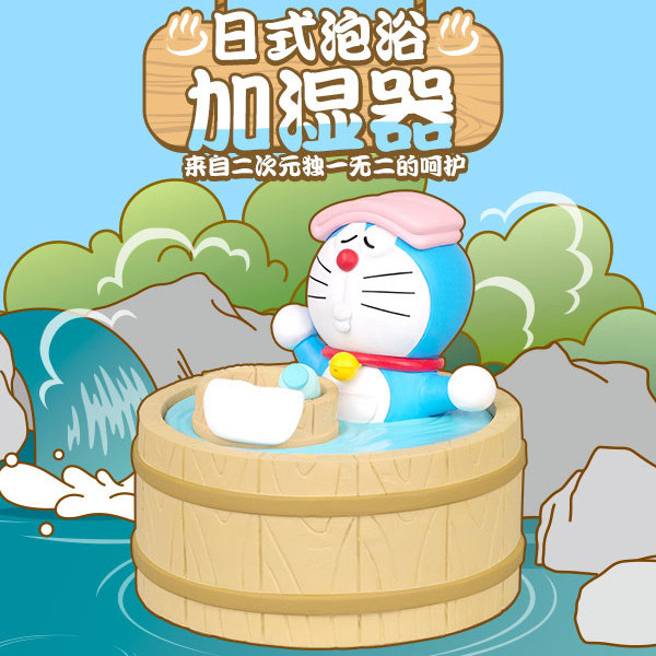 Doraemon Robot Cat Japanese Barrel Bathtub Humidifier Soak Bath Humidifier Desktop Mini