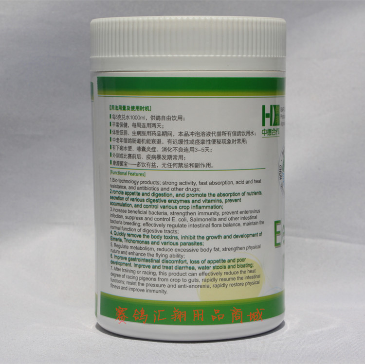 Thuốc chim bồ câu / thuốc chim bồ câu / nhóm thuốc chim bồ câu Xiang / men vi sinh điện phân / vật nuôi thư cung cấp chim bồ câu / sản phẩm sức khỏe chim bồ câu đua - Chim & Chăm sóc chim Supplies lồng choè đất