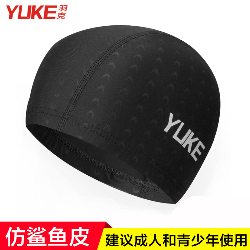 Men's swimming cap imitation shark skin comfortable fabric large adult large black swimming man's cap