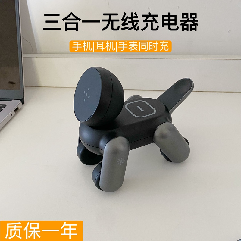 Three-In-One Wireless Charger Suitable for Apple Phones, Earphones, and Watches, Magnetic Fast Charging 15W Desktop Stand, Foldable Robot Dog Support Stand, Hong Kong, Macau, and Taiwan Wireless Charger