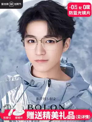 Tyrannosaurus myopia glasses frame men's tide double beam pilot big frame eye frame frame can be equipped with degree BJ7151