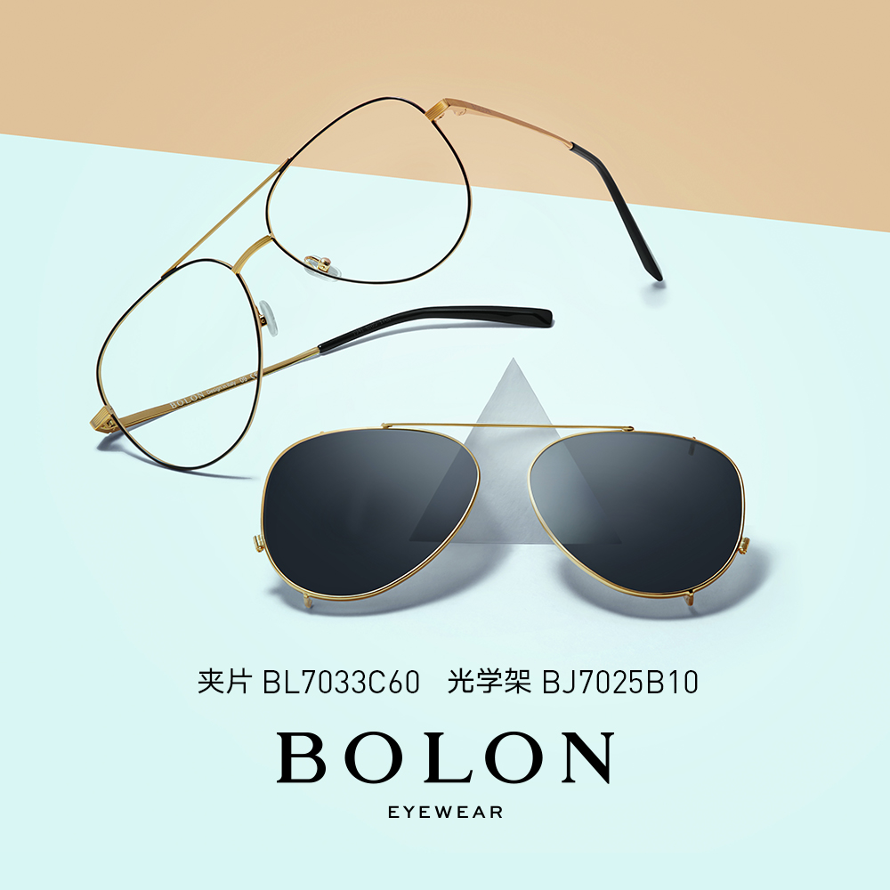 Tyrant Polarized Ultralight Sunglasses Female Tide Pilot With Degrees Driving Eyeframe Nearsightedness Male Sunglasses Lens Clips