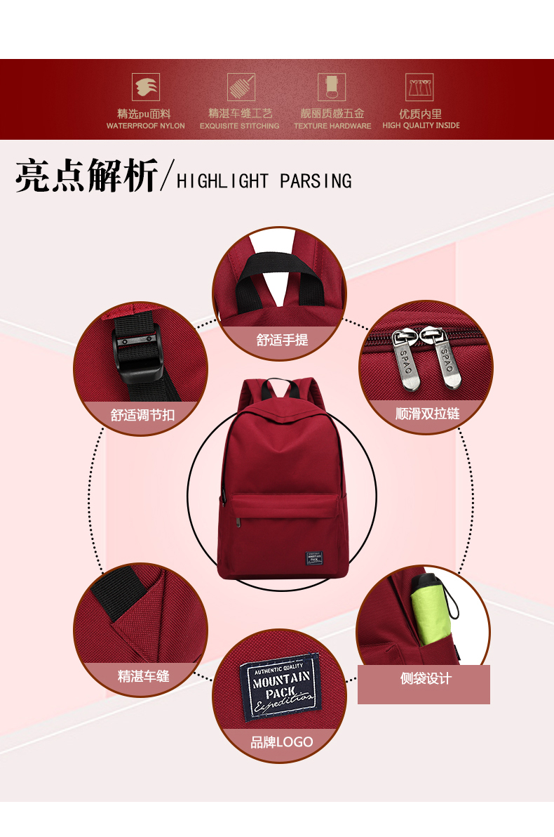 Ba lô Spao ba lô dung lượng lớn 2019 Phiên bản Hàn Quốc của túi mới túi du lịch màu rắn 15,6 inch túi máy tính - Ba lô balo laptop nữ