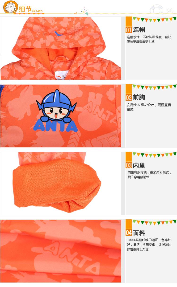 Blouson pour garcon ANTA - Ref 2158962 Image 14