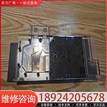 Negotiable Price for Asus Rog Strix V2 Graphics Card Water Block! Never Installed! Suitable for Use