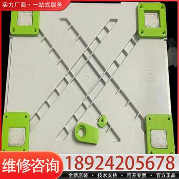 Negotiable Tool Box Base Buckle, DIY Cart! Suitable for