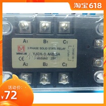 YANGJI YANGJI three phase AC solid state relay YJGX-3 A4825A (load 480VAC)