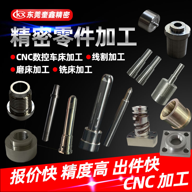 数控车加工不锈钢铝合金6061铝件铁件45钢黄铜件 POM赛钢车件定制